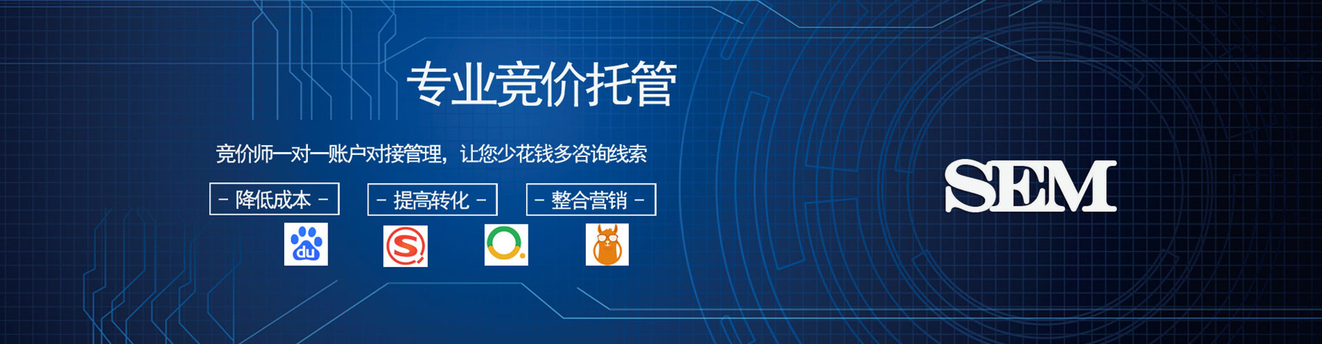饶平竞价开户