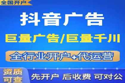 某公司SEM运营全流程解析及效果展示
