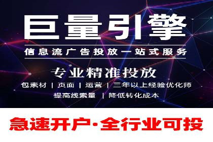 百度推广收费策略：案例分析及优化建议